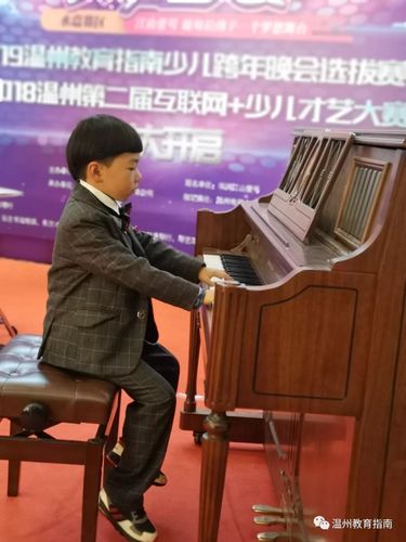 2019溫州教育指南少兒跨年晚會選拔賽永嘉賽區樂器專場圓滿落幕